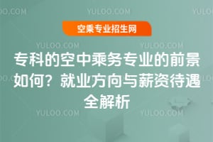 2025ꌣƵĿг˄(w)I(y)ǰΣ͘I(y)cнYȫ