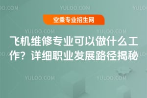 wC(j)SތI(y)ʲôԔ(x)I(y)l(f)չ·