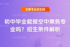 ЮI(y)܈(bo)г˄(w)I(y)᣿2025l