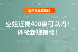 սҕ400ȿԆ᣿2025wzҎ(gu)أ