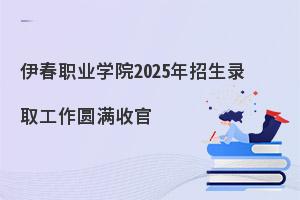 I(y)W(xu)Ժ2025ȡAMչ