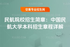 ԺУ2025£Ї񺽴W³Ԕ