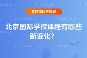 2025걱ѧУγЩ±仯