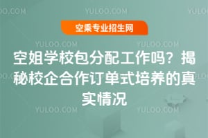 սW(xu)У乤УӆʽB(yng)挍(sh)r