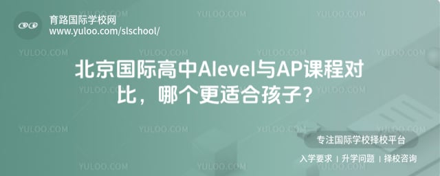 AlevelcAPň