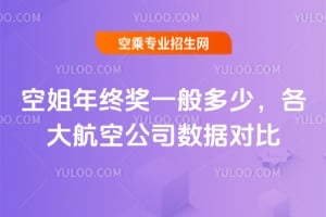 սK(jing)һ󺽿չ˾(sh)(j)(du)