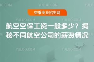 տձYһ٣زͬչ˾нYr