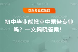 ���Ю��I(y��)�܈�(b��o)���г˄�(w��)���I(y��)�᣿һ�ĽҕԴ𰸣�