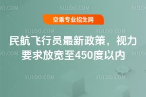 2025wІTߣҕҪŌ450ԃ