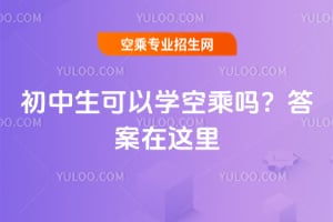 ���������ԌW�ճˆ᣿�����@��