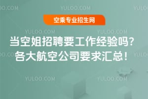 սƸҪ᣿󺽿չ˾ҪR