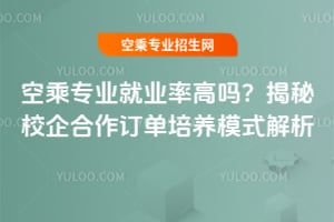 2025ճˌI͘Iʸ߆᣿УӆBģʽ