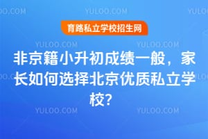ǾСɿ(j)һ㣬L(zhng)x񱱾(yu)|(zh)˽W(xu)У