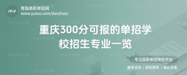 300ֿɱĵѧУ