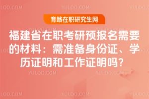 ʡA(y)ҪĲϣ2026(zhn)CW(xu)vC͹C᣿
