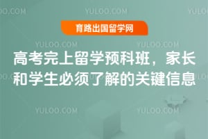 ߿ѧԤư࣬ҳѧ˽ĹؼϢ