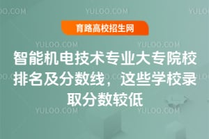 ܙC(j)늼g(sh)(zhun)I(y)(zhun)ԺУ?jn)?sh)@ЩW(xu)Уȡ?jn)?sh)^
