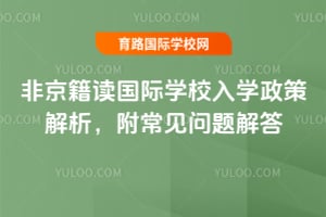 2026ǾxHWУW߽Ҋ}