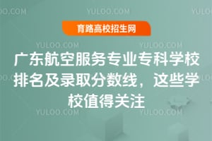 V|շՌI(y)ƌWУȡ֔(sh)@ЩWУֵP(gun)ע
