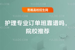 2025o팣Iӆΰ࿿VԺУ]