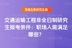 2026ͨ乤̷ȫоְЩ
