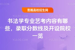 2025鷨ѧרҵտЩ¼ȡ߼ԺУһ