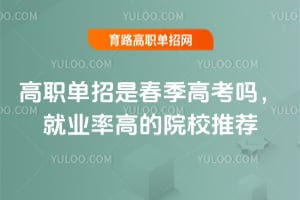 Ǵ߿᣿͘I(y)ʸߵԺУ]