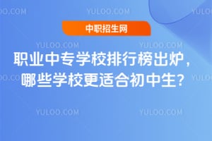 2025I(y)ЌW(xu)УаtЩW(xu)Уmϳ