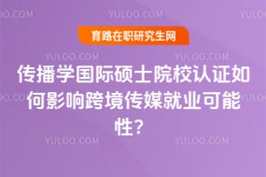 W(xu)HTʿԺУJ(rn)CӰ푿羳ý͘I(y)