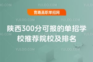 300ֿɈĆЌWУ]ԺУ