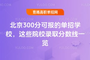2025걱300ֿɈĆЌWУ@ЩԺУȡ֔һ[