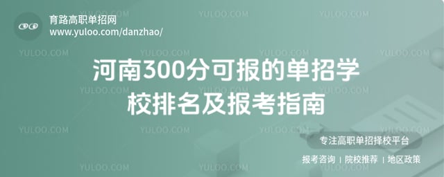 300ֿɱĵѧУ