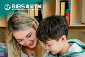 青苗學校9月開放日時間公布，覆蓋5大校區(qū)