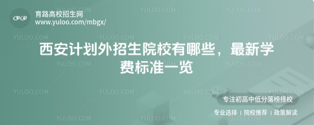 ƻԺУЩ