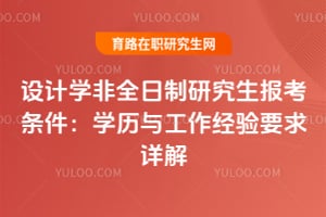 2026O(sh)Ӌ(j)W(xu)ȫо(bo)lW(xu)vc(jng)(yn)ҪԔ