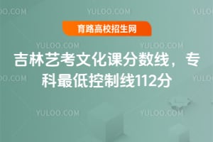 2025տĻηߣרͿ112