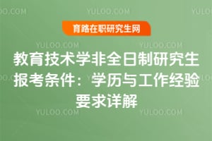 2026g(sh)W(xu)ȫо(bo)lW(xu)vc(jng)(yn)ҪԔ