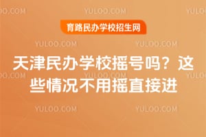 kW(xu)Уu̖᣿@ЩrÓuֱM(jn)