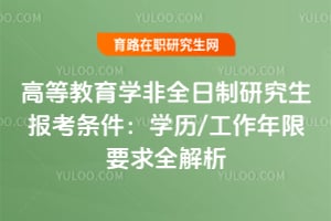 2026ߵȽW(xu)ȫо(bo)lW(xu)v/Ҫȫ