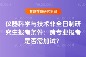 2026ѧ뼼ȫоרҵǷԣ