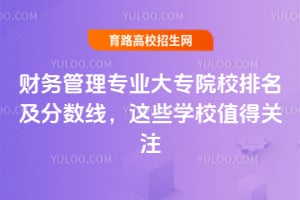 ؔ(ci)(w)팣I(y)ԺУ?jn)?sh)@ЩW(xu)УֵP(gun)ע
