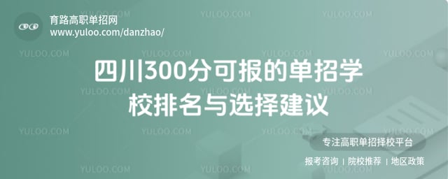 Ĵ300ֿɱĵѧУ