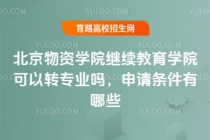 2025걱YWԺ^m(x)WԺD(zhun)I(y)ՈlЩ