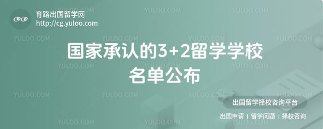 ҳϵ3+2ѧѧУ