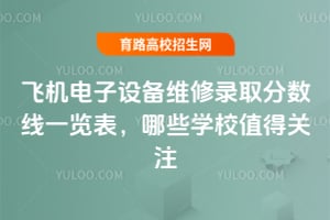 2025wC(j)O(sh)Sȡ?jn)?sh)һ[ЩW(xu)УֵP(gun)ע?