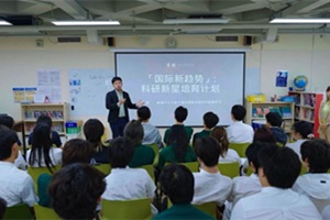 香港中文大學為何開學首日到訪青苗?最強學術(shù)資源對接落地!
