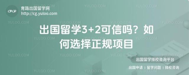 ѧ3+2