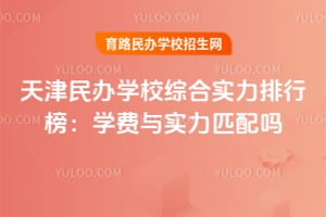 2025ѧУۺʵаѧʵƥ