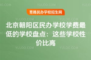ꖅ^(q)kW(xu)УW(xu)M(fi)͵ČW(xu)УPc(din)@ЩW(xu)Уԃrȸ