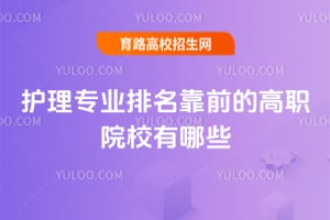 2025o팣I(y)ǰĸԺУЩ